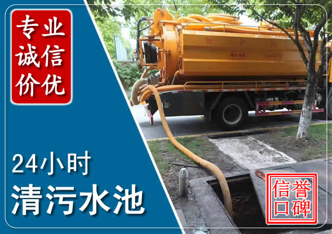 永清化粪池清掏时人工与自动化哪个更好?清掏时有哪些要求?